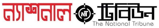 National Tribune
